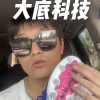 足球鞋大底科技解析：抓地、保护与回弹的功能逻辑
