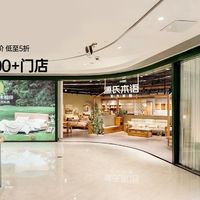 源氏木语家具怎么样？匠心筑品质，实木暖万家