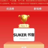 学生护眼灯哪个牌子好？学生专用台灯推荐，轻松选对不出错