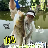 春钓实战复盘：五一野钓遭遇跑鱼与线组配置分析