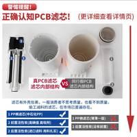 京东乐博维适配美的净水器滤芯