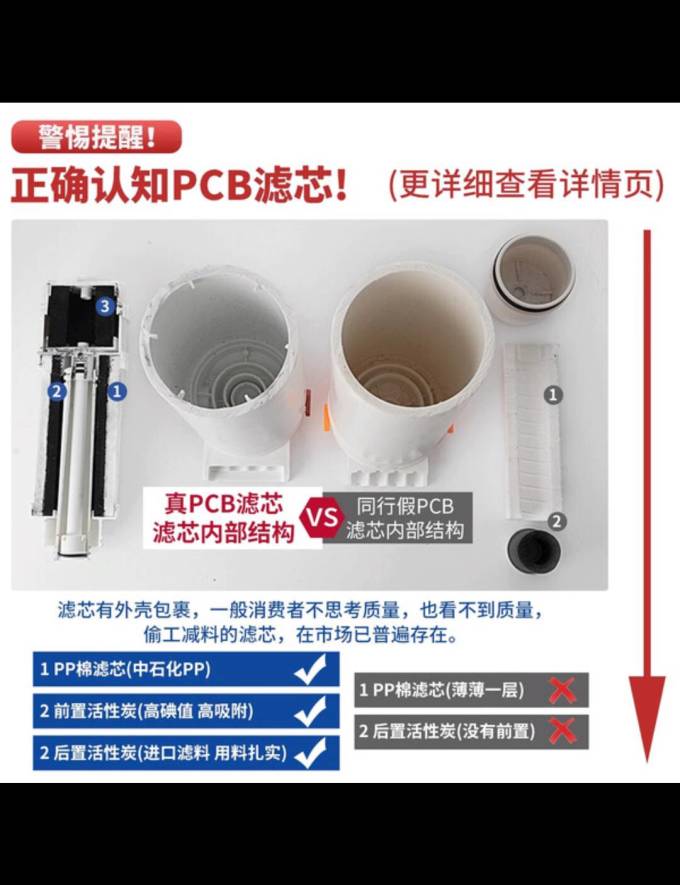 乐博维空气净化器附件
