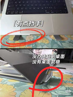 笔记本支架和无线充电架优化工作环境