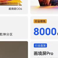 巨幕沉浸三重奏：创维A10H满足对100寸MiniLED游戏电视的所有期待