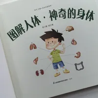 全龄进阶儿童书单，助力孩子轻松成长