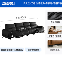 芝华仕头等舱智能椅头层真皮沙发半青皮电动沙发30767 购买分析