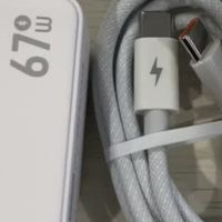 我的旅行搭子｜京东京造67W苹果充电器