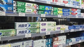 国民药膏两面针，实控人升格为自治区国资委