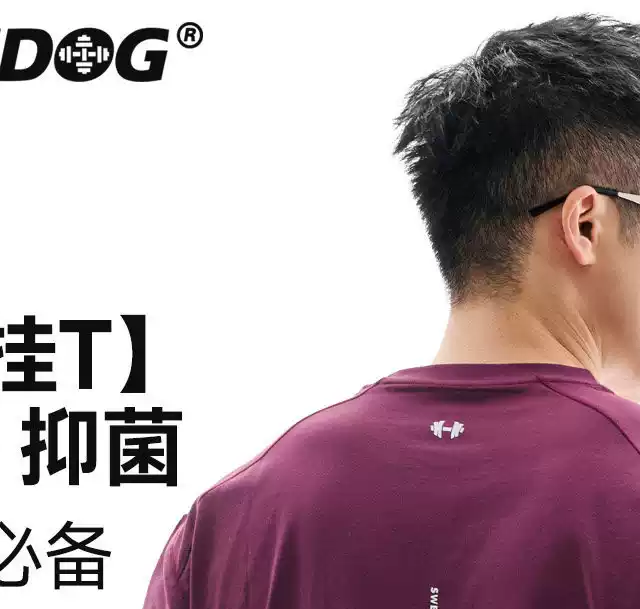 这件T恤，是我在健身房的“社交密码”🍃