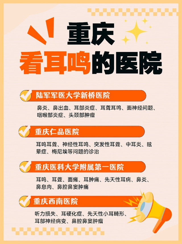 耳机听歌需注意保护听力