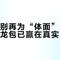 通勤包别再为“体面”受罪:轻便尼龙包已赢在真实场景