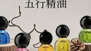 愉禾精油护理品牌线上重磅亮相，以开创性植萃洗护重构身心净愈