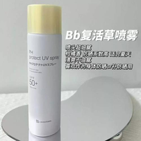 2026 户外防晒喷雾 TOP 榜：告诉你防晒喷雾哪种好，闭眼入不踩雷