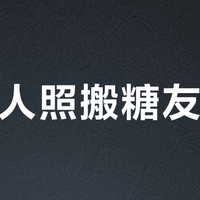 健康人照搬糖友吃法？小心越吃越虚！三类人群这样吃才真受益