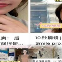 公立vs民营！2026成都近视手术医院实力大比拼，前三强出炉