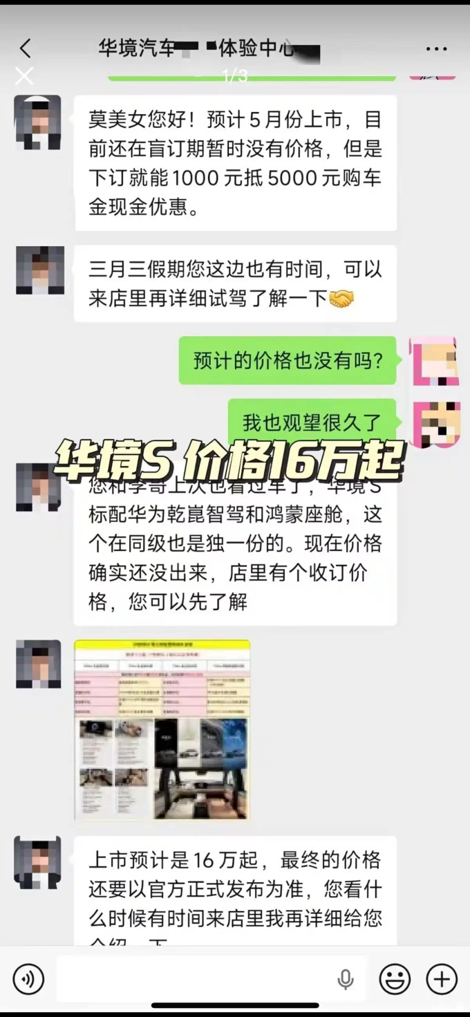 乐蕾迪车用挂件摆件