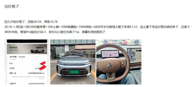 乐蕾迪车用挂件摆件