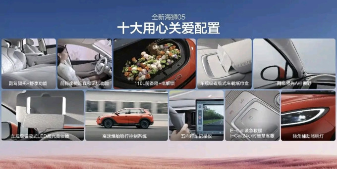 乐蕾迪车用挂件摆件