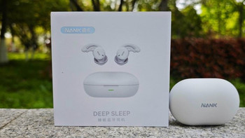 南卡Deep Sleep睡眠耳机评测：3克的重量，能否承载一个好梦？ 