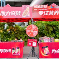 为什么越来越多的青少年运动员开始选择阿迪雷特?