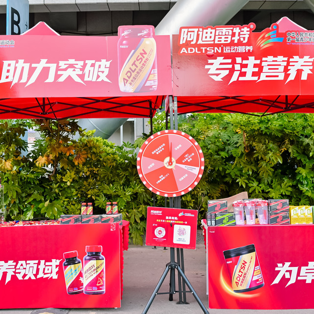 为什么越来越多的青少年运动员开始选择阿迪雷特？