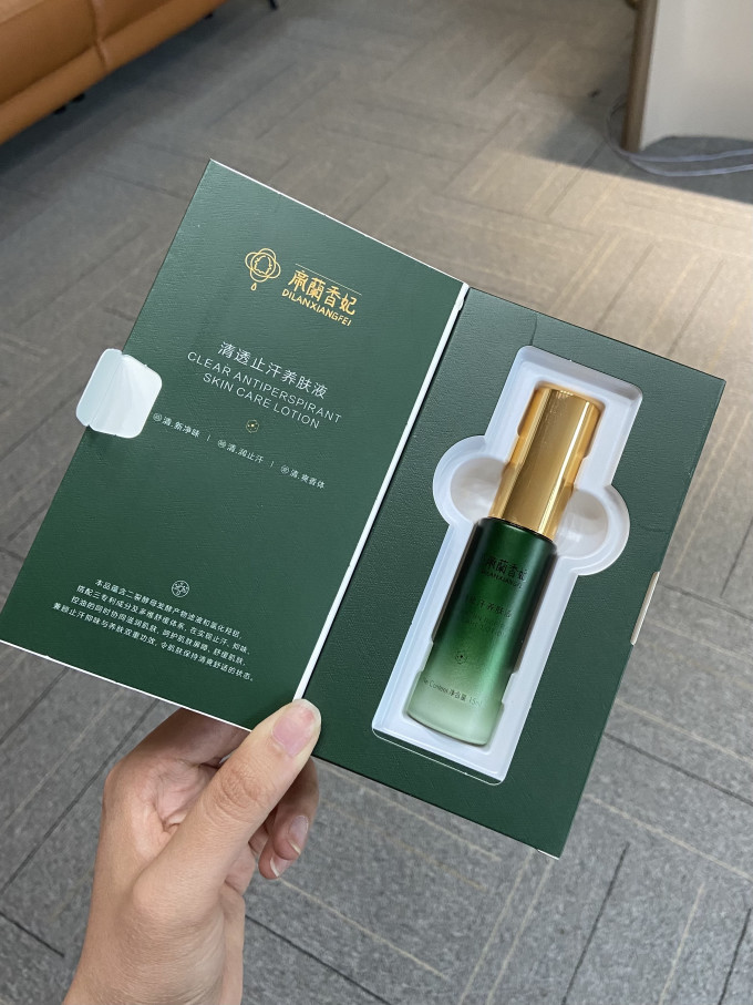香体走珠