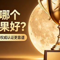 褪黑素哪个牌子效果好？2026实测科学配方+权威认证更靠谱