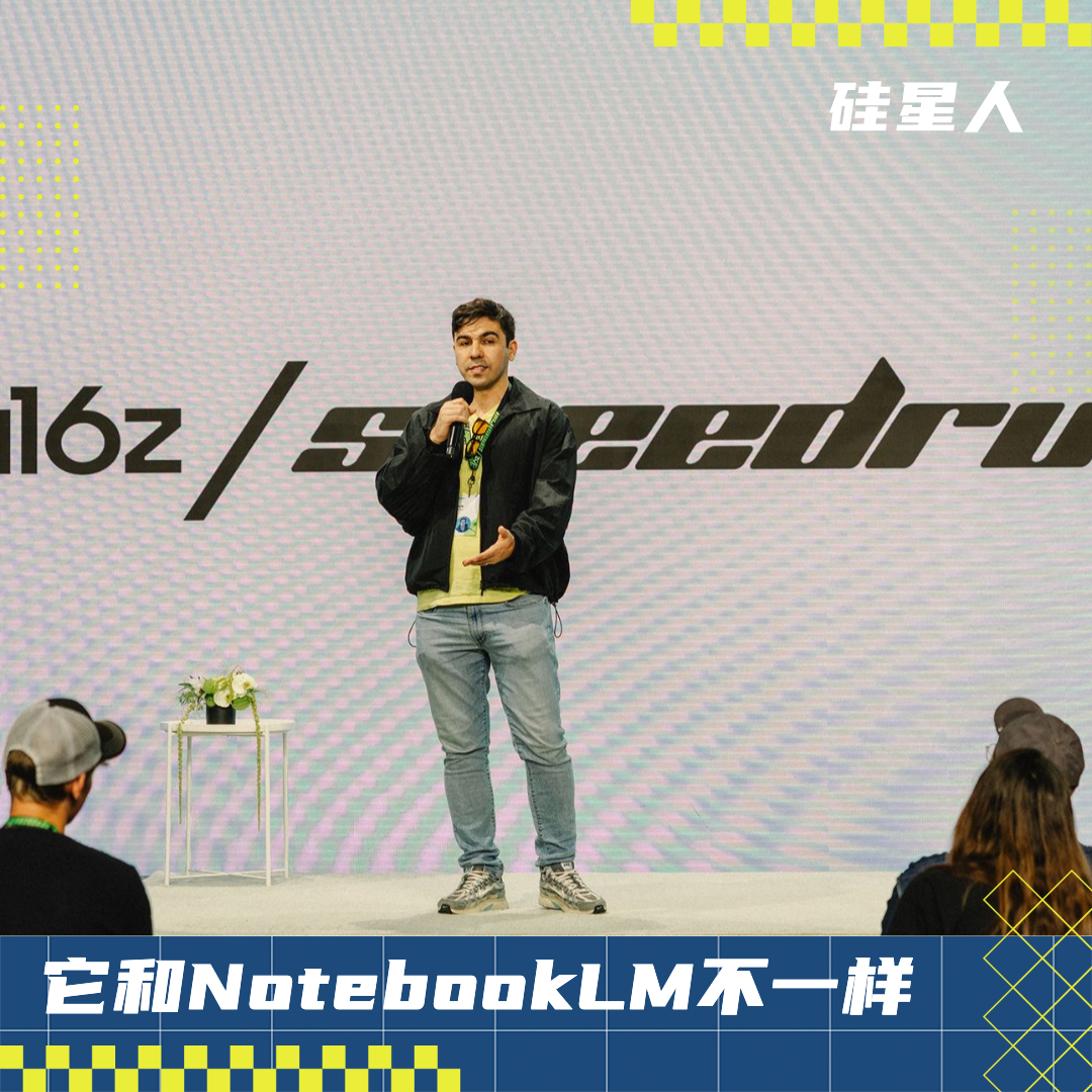 对话A16z Speedrun唯一语音AI公司Sun：屏幕没法给你真正的个性化，声音可以