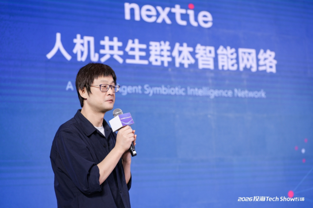 给AI账单瘦身，成了创业新风口