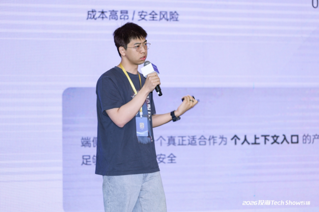 给AI账单瘦身，成了创业新风口