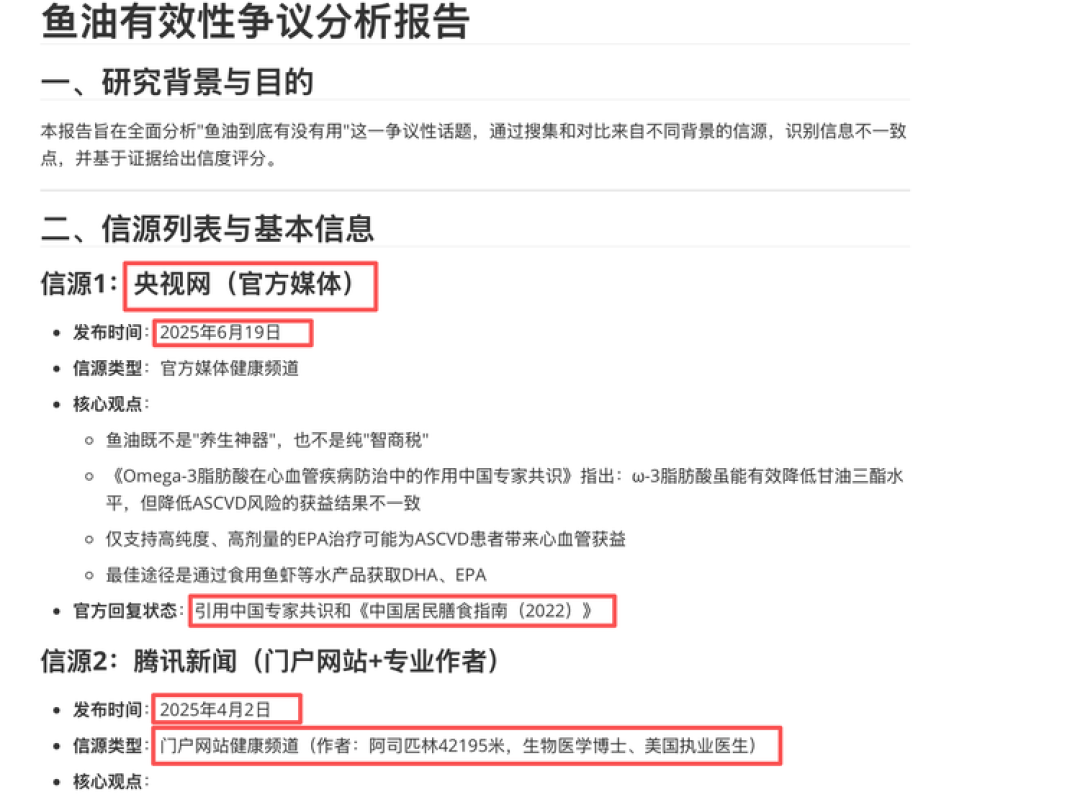 腾讯 Hy3 preview来了!姚顺雨印迹明显,混元重回牌桌|附实测