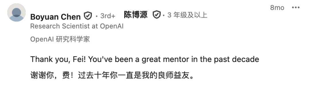 起底 GPT Image 2 团队后，我扒出了一张华人师徒网