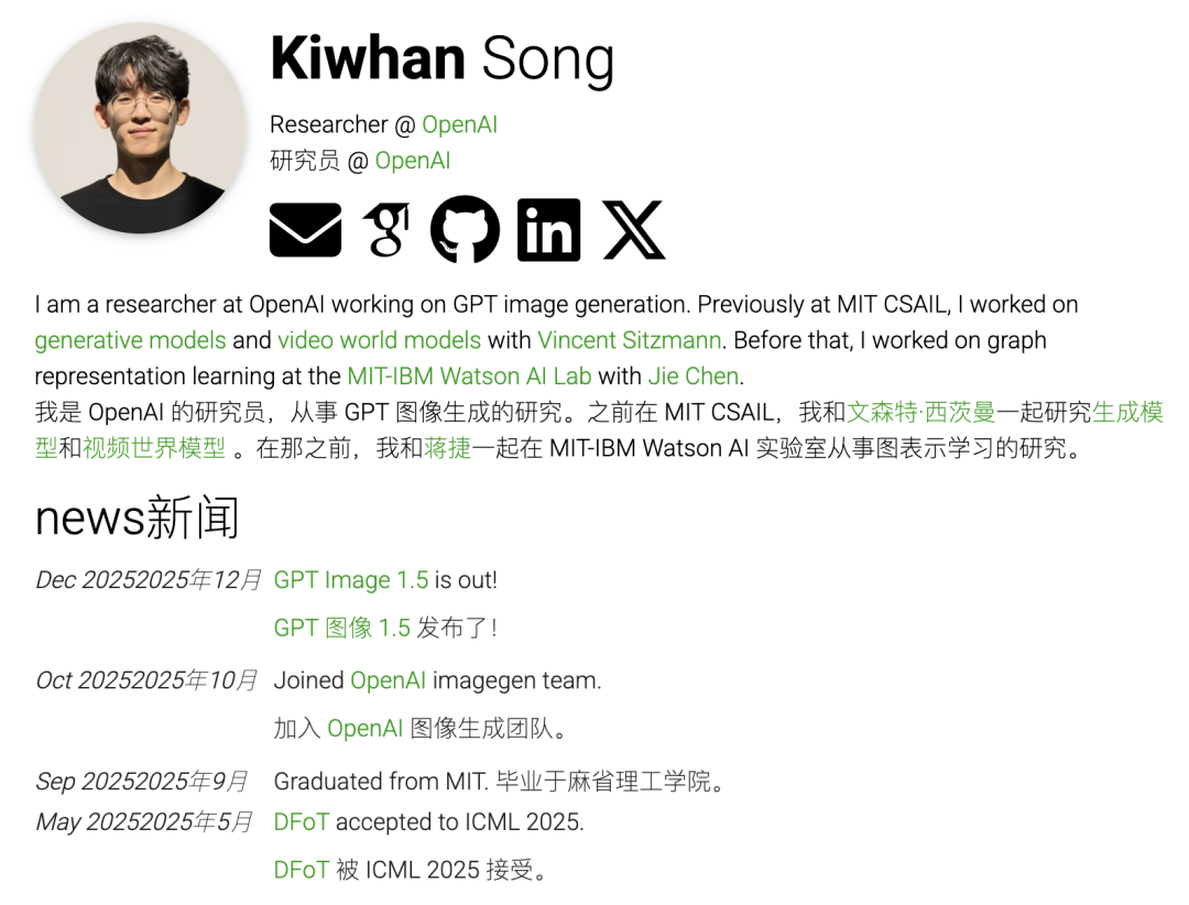起底 GPT Image 2 团队后，我扒出了一张华人师徒网