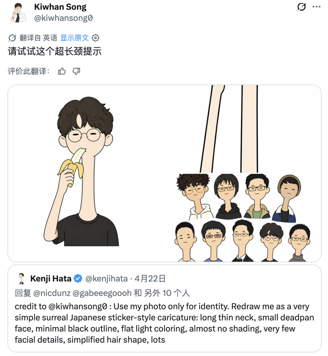 起底 GPT Image 2 团队后，我扒出了一张华人师徒网