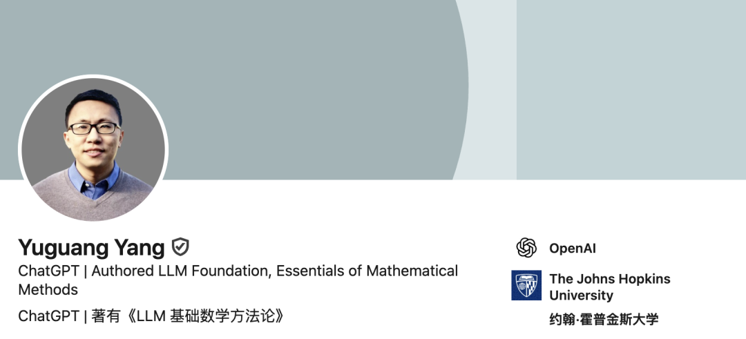 起底 GPT Image 2 团队后，我扒出了一张华人师徒网