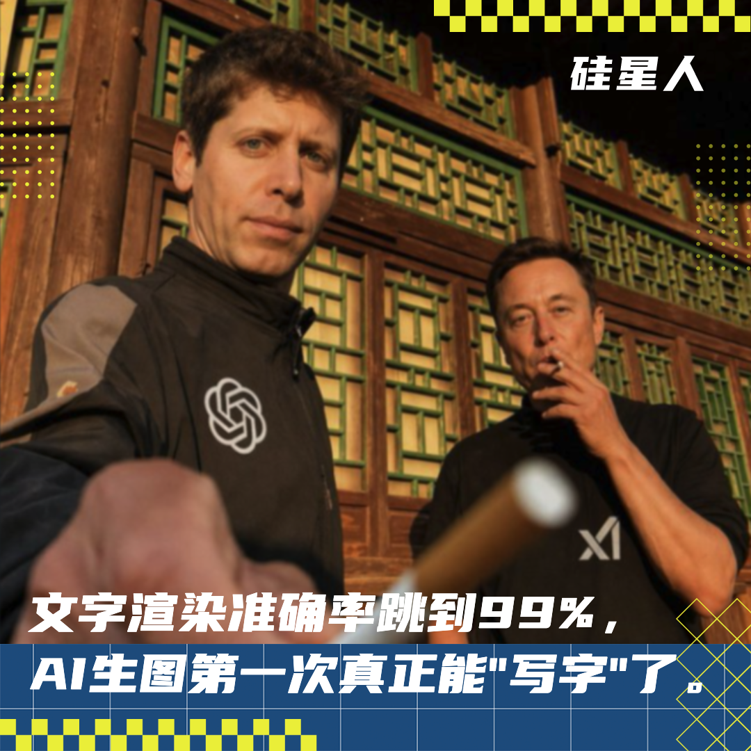 GPT-Image-2 :随意做出可作为“证据”的图片,强到让人恐慌