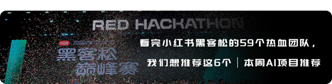 本周AI项目推荐：Violoop、Zettlab、EVA OS……