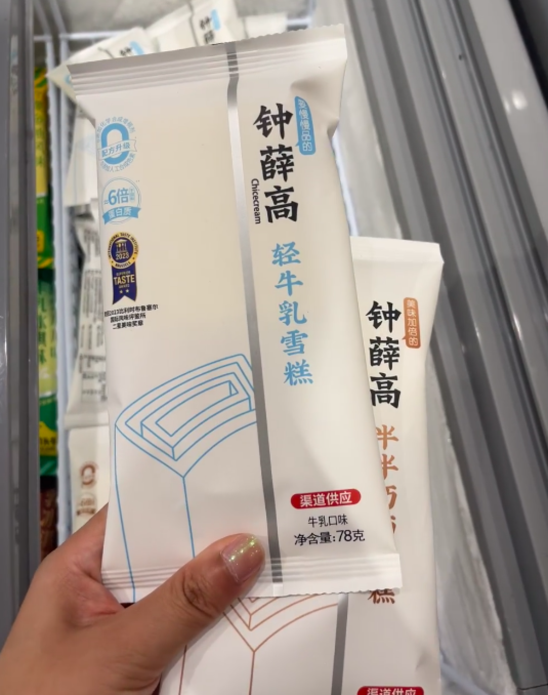 钟薛高被贱卖，一个时代结束了