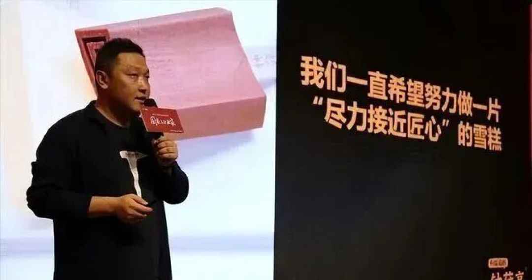 钟薛高被贱卖，一个时代结束了