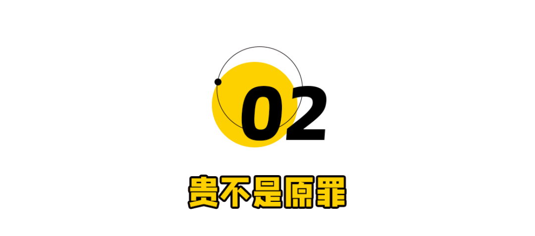 钟薛高被贱卖，一个时代结束了