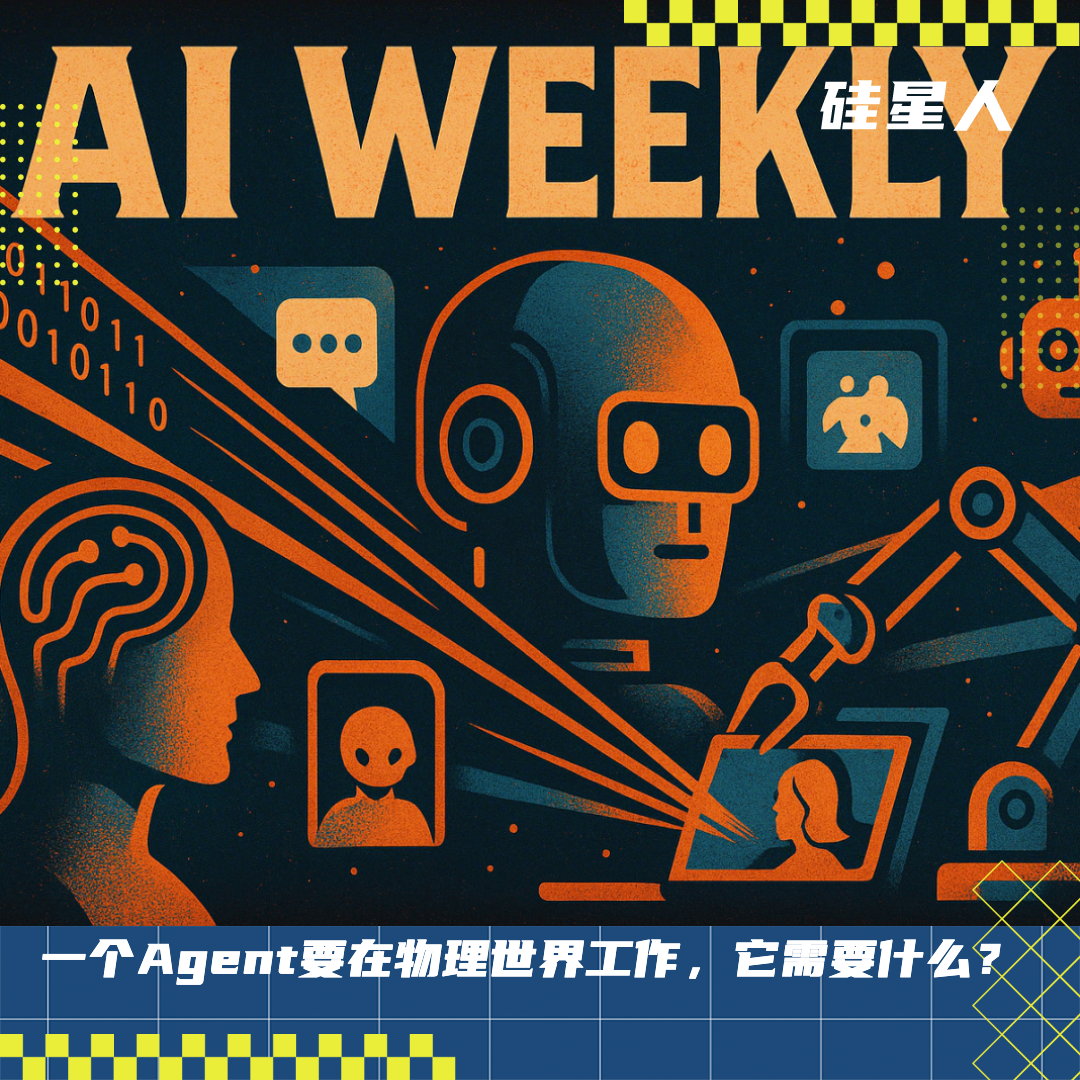 本周AI项目推荐：Violoop、Zettlab、EVA OS……