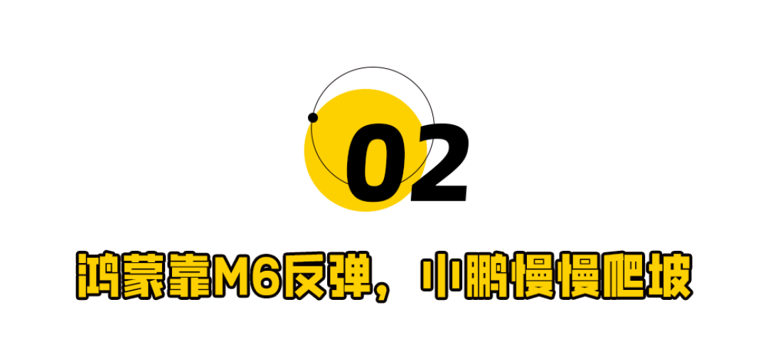 新势力4月洗牌：零跑冲上7万，理想小米小鹏抢第二