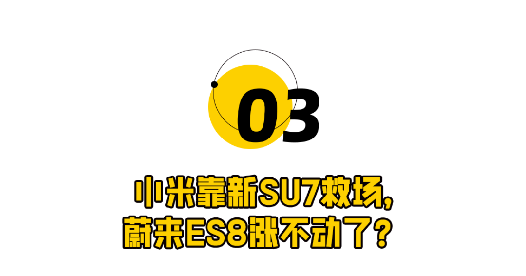 新势力4月洗牌：零跑冲上7万，理想小米小鹏抢第二