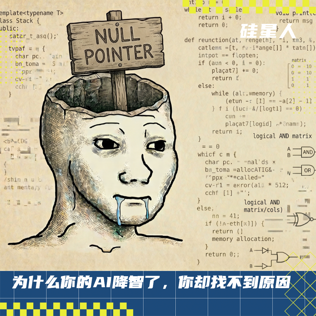 频繁降智的AI产品们，就是新时代最离谱的盲盒