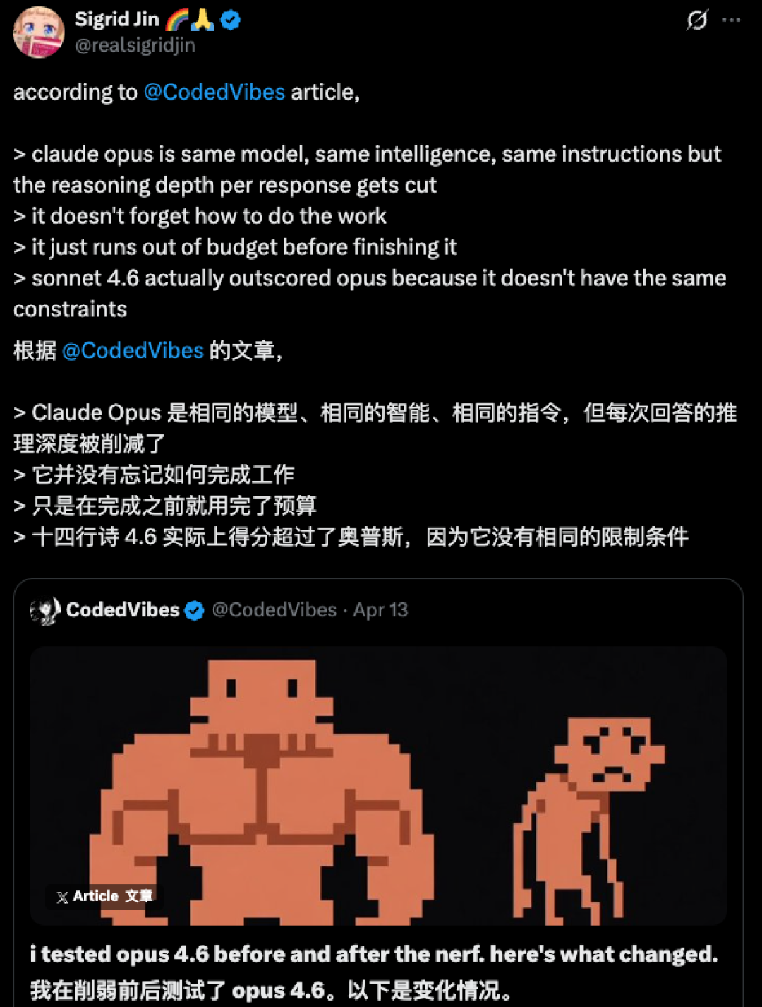 频繁降智的AI产品们，就是新时代最离谱的盲盒