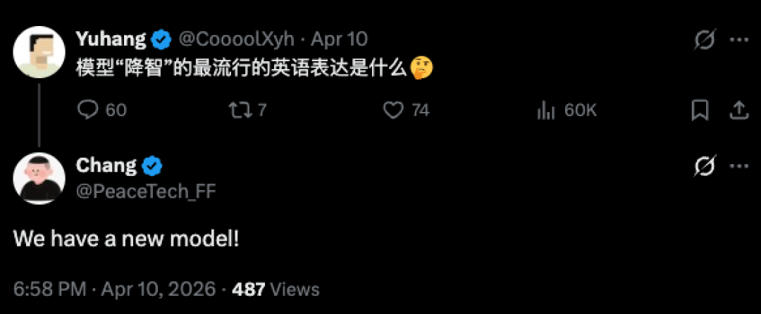 频繁降智的AI产品们，就是新时代最离谱的盲盒