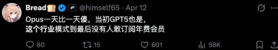 频繁降智的AI产品们，就是新时代最离谱的盲盒
