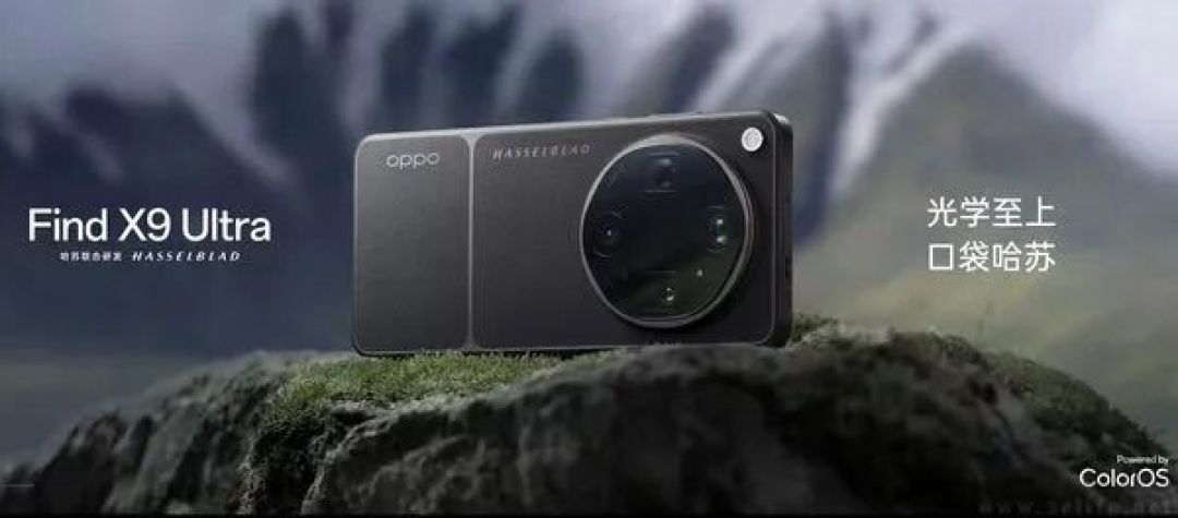 OPPO Find X9 Ultra今日正式上市，7499元起