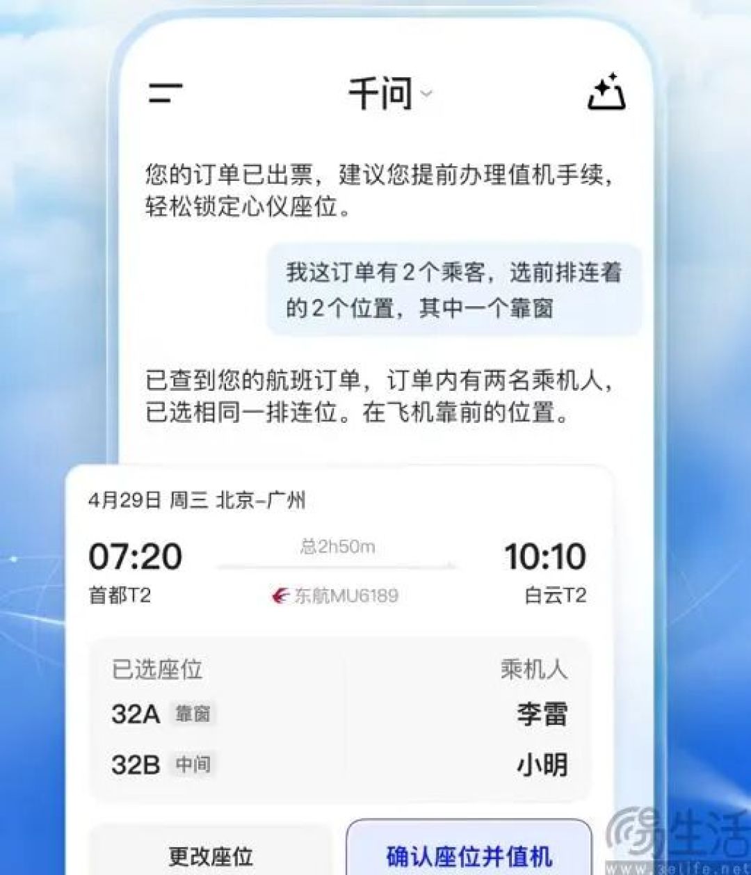 开放“AI办事”能力,龙虾让阿里千问有了危机感