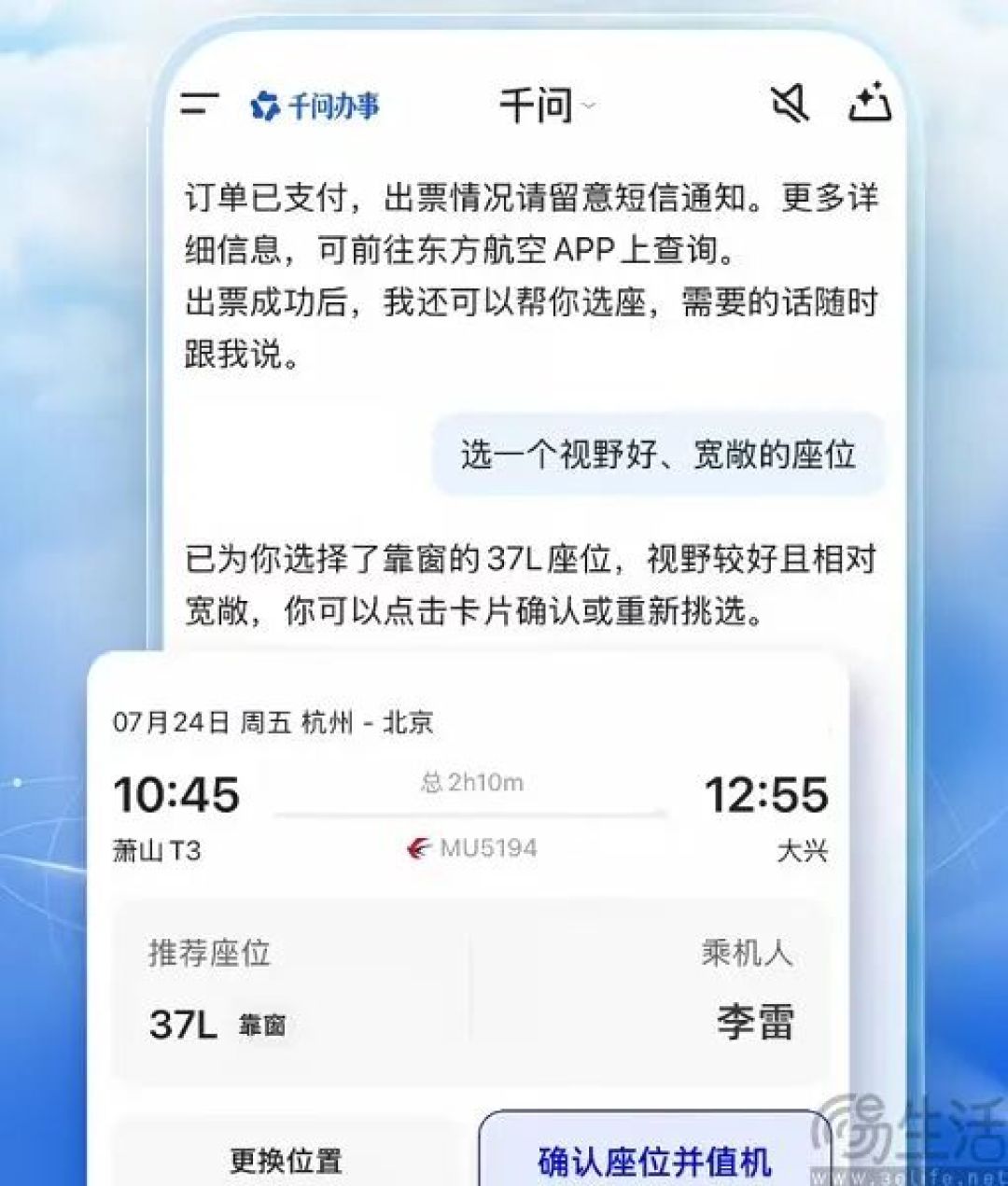 开放“AI办事”能力,龙虾让阿里千问有了危机感